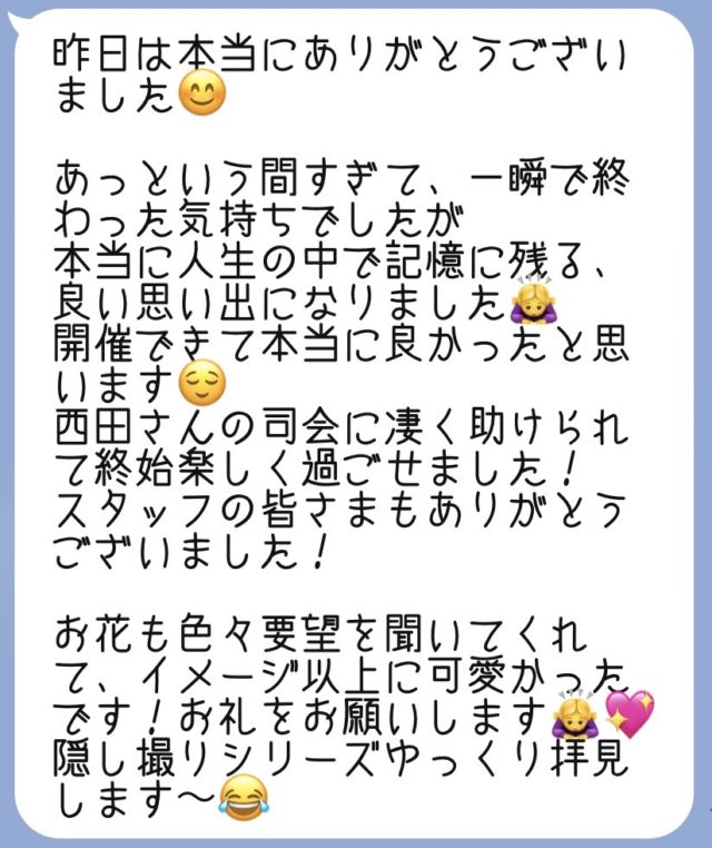 ウェディング,ウェディングパーティ,会費制,1.5次会,パーティ,貸切,友人,サマーウェディング,長崎,出島OTTO,出島