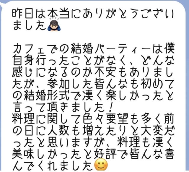 ウェディング,ウェディングパーティ,会費制,1.5次会,パーティ,貸切,友人,サマーウェディング,長崎,出島OTTO,出島