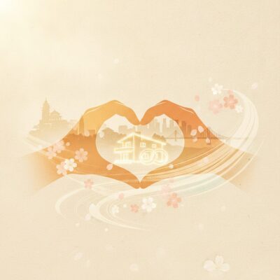 長崎市 結婚助成金 アイキャッチ